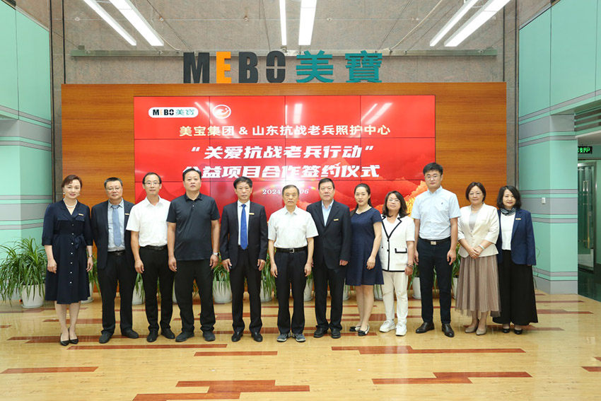 “荣耀传承，共筑未来”——尊龙凯时人生就博集团携手山东抗战老兵照护中心，璀璨启幕“关爱抗战老兵行动”公益新篇章